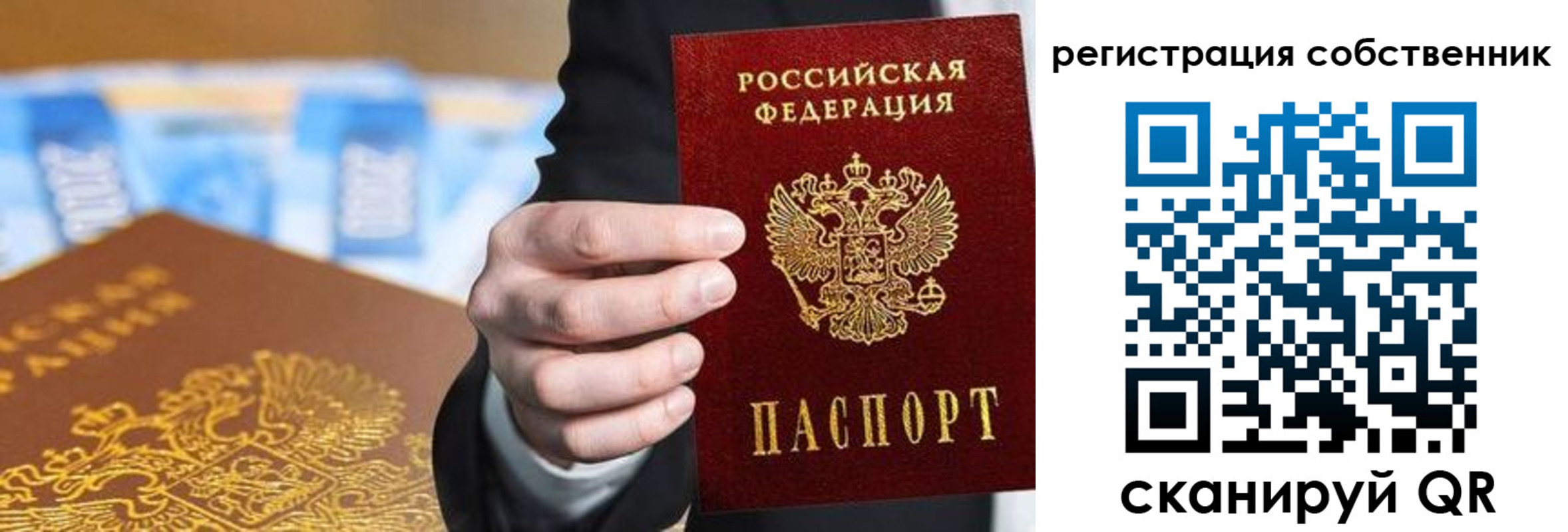 прописка иностранных граждан в Дмитрове